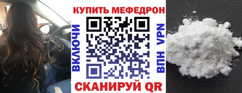 Где найти наркотики Щёлково Псилоцибиновые грибы КОКАИН АМФ Меф мяу мяу Канабис