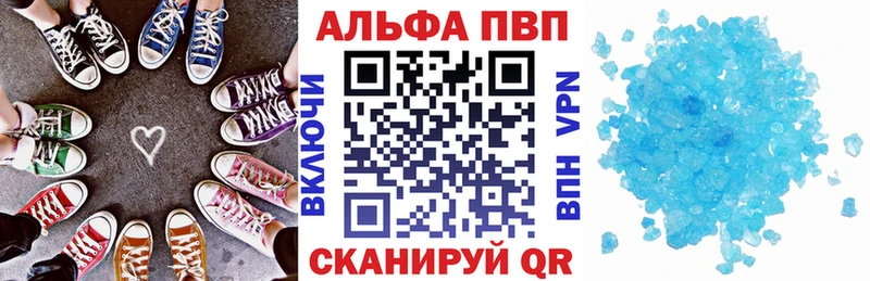 Alfa_PVP Соль Щёлково