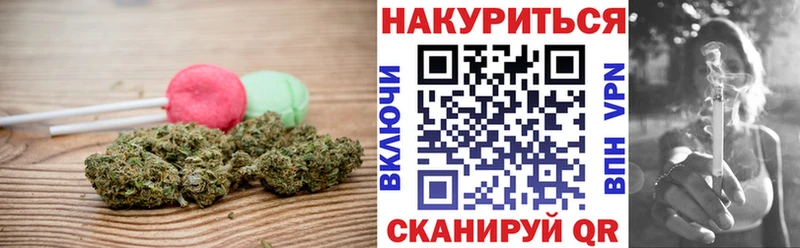 OMG Щёлково Еда ТГК конопля
