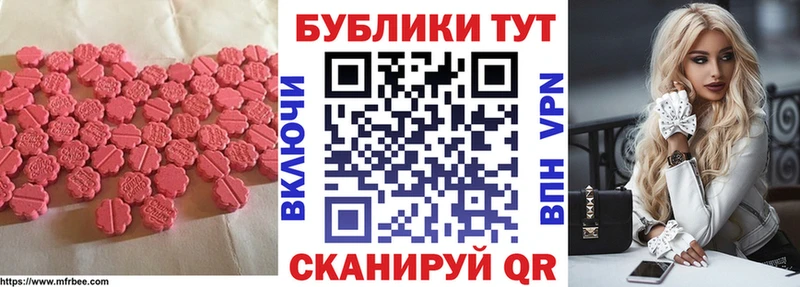 дарнет шоп  Щёлково  MEGA tor  ЭКСТАЗИ 280 MDMA 