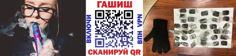 ГАШИШ гарик  купить наркоту  hydra сайт  Щёлково 