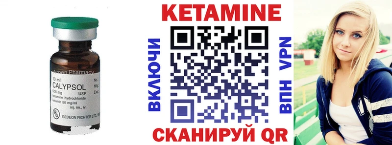 OMG ССЫЛКА  Щёлково  КЕТАМИН ketamine 