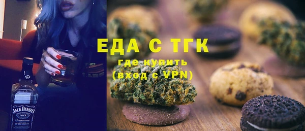твердый Гусиноозёрск