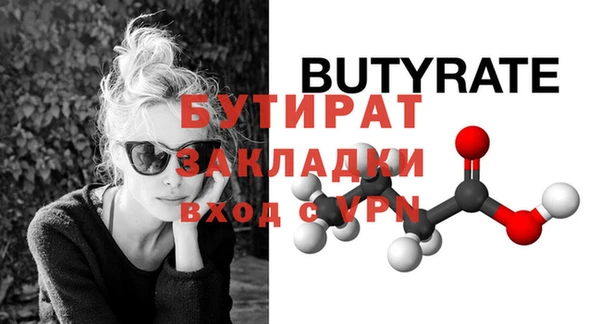 твердый Гусиноозёрск