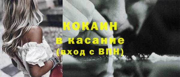 твердый Гусиноозёрск