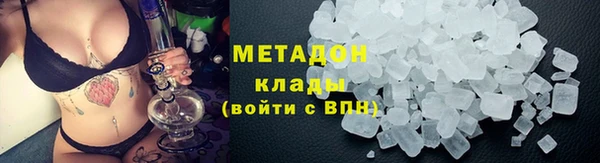 твердый Гусиноозёрск