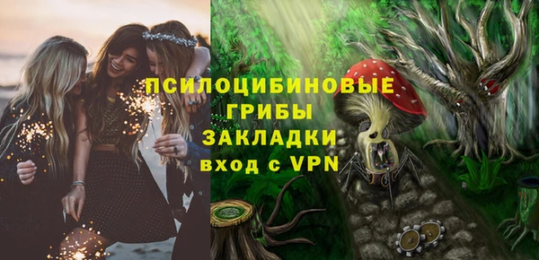 гашиш Горно-Алтайск