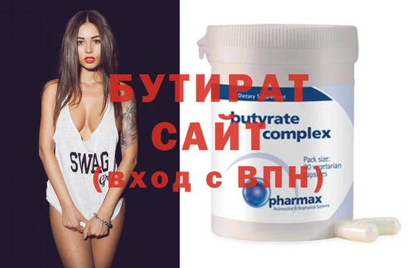 PSILOCYBIN Гусь-Хрустальный