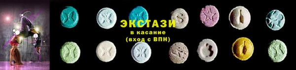 PSILOCYBIN Гусь-Хрустальный