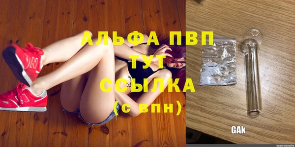 марки lsd Гусев