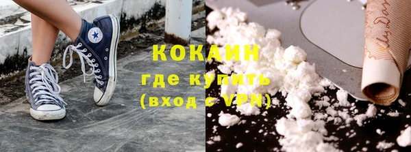 дистиллят марихуана Горнозаводск