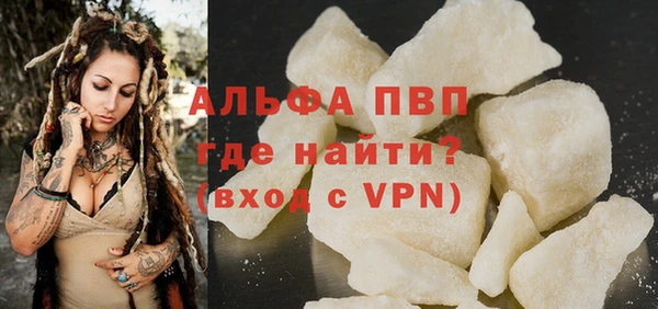 твердый Гусиноозёрск