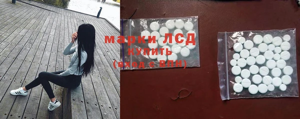 марки lsd Гусев