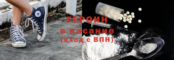 PSILOCYBIN Гусь-Хрустальный