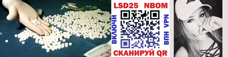 купить закладку  Щёлково  mega рабочий сайт  LSD-25 экстази кислота 