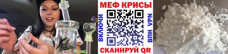 гидра ТОР  Щёлково  Меф мяу мяу 