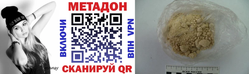 гидра зеркало  Щёлково  Метадон кристалл 