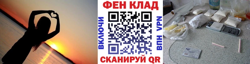 купить   Щёлково  Первитин мет 