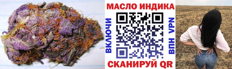 omg как войти  Щёлково  Дистиллят ТГК жижа 