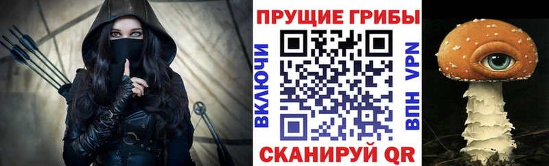 Псилоцибиновые грибы Magic Shrooms  Щёлково 